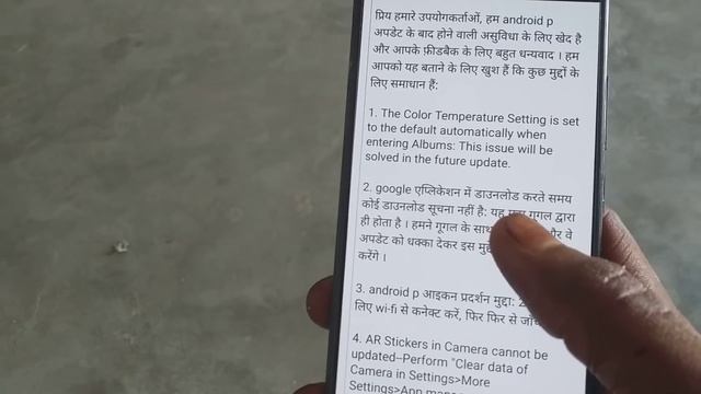 Vivo v11 pro android pie me ye 9 problem solve ki jayngi смотреть онлайн