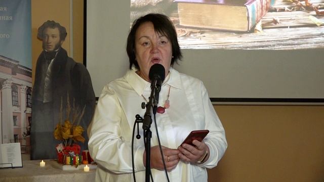 Литературная осень 2024_Елена Лучнёва смотреть онлайн