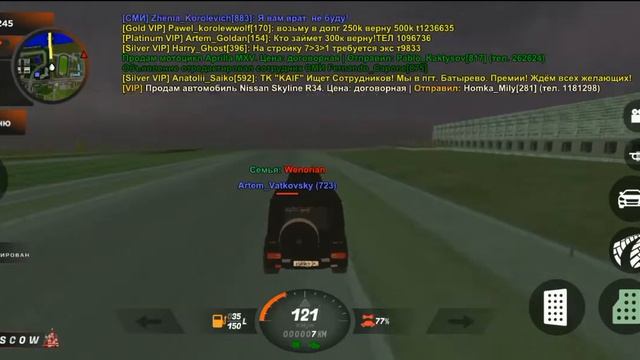 Как поднять очки опыта в Blackrussia