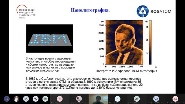 Занятие 5 ПК 