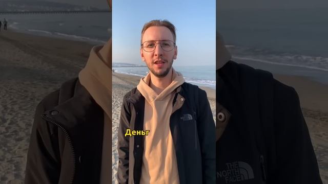 Описание в комментарии! #инвестиции #финансоваяграмотность #инвестирование #жизнь #жизньвтурции смотреть онлайн