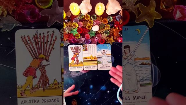 ВАШИ ОТНОШЕНИЯ С ЗАГАДАННЫМ ЧЕЛОВЕКОМ смотреть онлайн