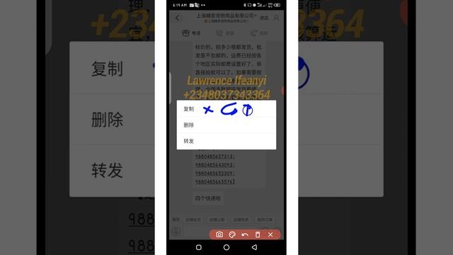 HOW TO USE TAP TO TRANSLATE FEATURE ON GOOGLE TRANSLATE ON 1688 смотреть онлайн