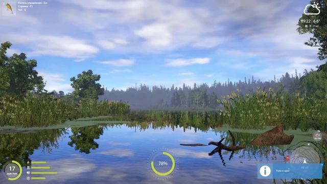 Russian Fishing 4 ФАРМ ВСЕМ ПРИВЕТ И УДАЧНОГО КЛЁВА!!!! смотреть онлайн