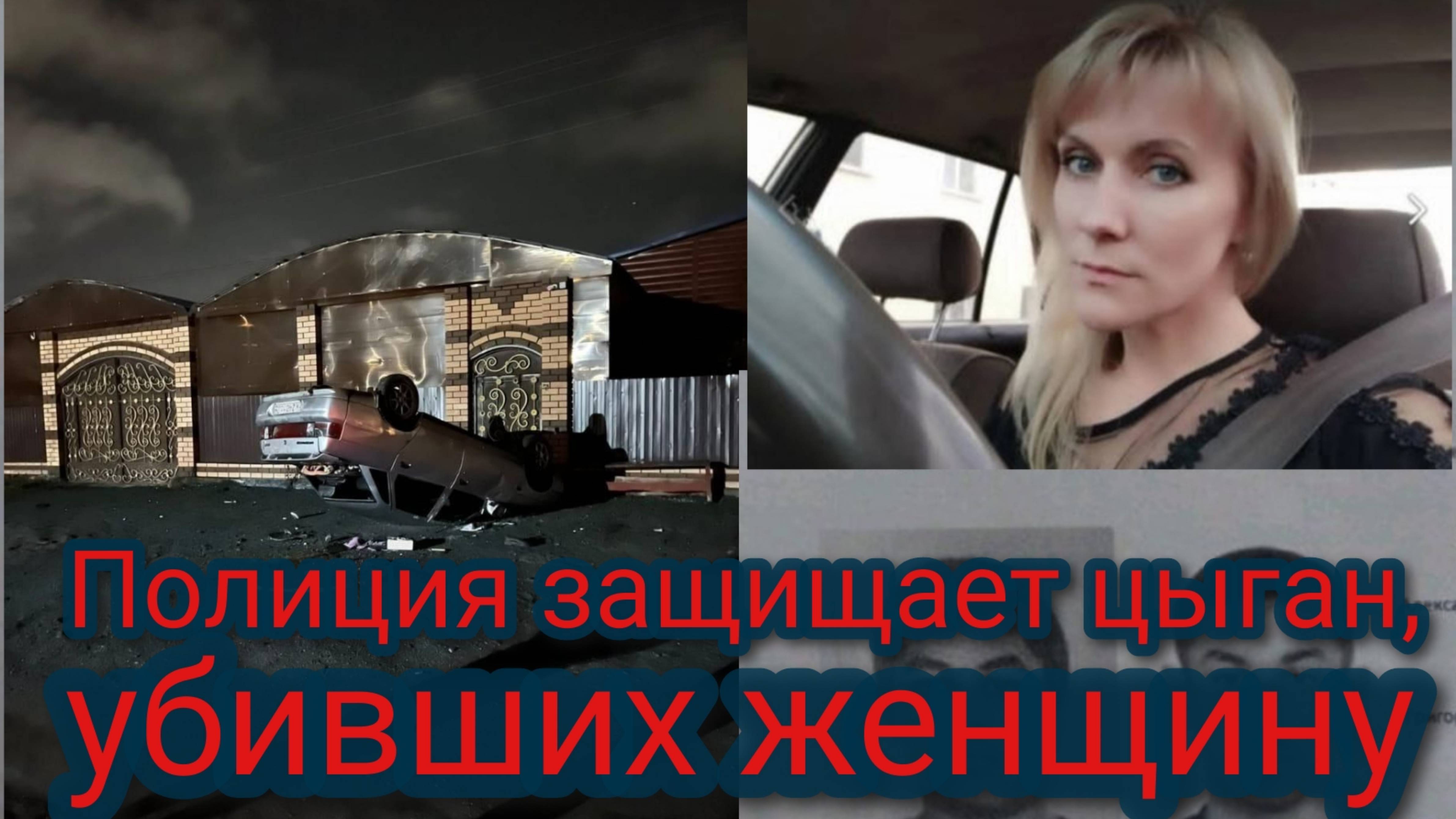 В деревне Коркино в Челябинской области, местные жители громят цыганские дома смотреть онлайн