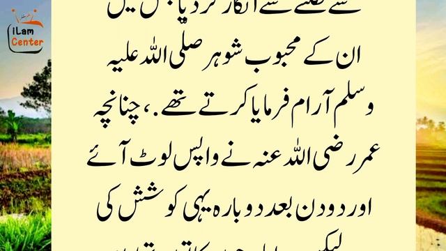 The Window That Has Not Been Closed For 1400 Years |Islamic History After Prophet Muhammad in Urdu смотреть онлайн