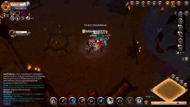 Альбион Онлайн.Гайд.Ганг.Дайв . Dayv topora 1560 api sol'nik Albion Online .Gang. смотреть онлайн