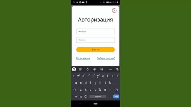 Вход в личный кабинет смотреть онлайн