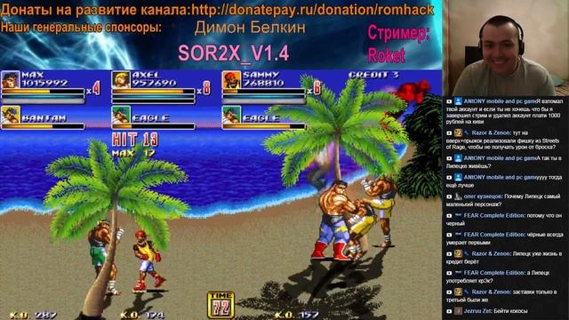 Streets of rage 2 open bor (SOR2X_V1.4) смотреть онлайн