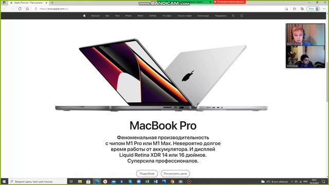 In isolation - the latest apple presentation in Russia смотреть онлайн