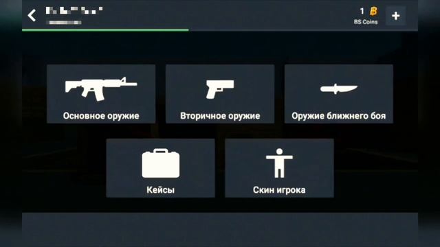 ТЕСТИРУЮ БЛОК СТРАЙК 5.0.1! || НАКАНЕЦТО! || ПОЗДРАВЛЯЮ РЕКСЕТ СТУДИО! смотреть онлайн