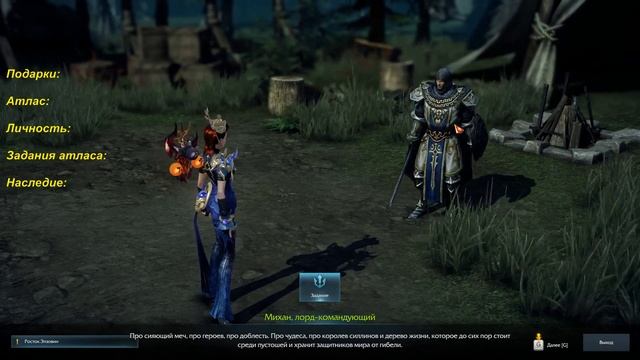 Lost Ark Online. Побочки. [12] | Выжженая пустошь. смотреть онлайн