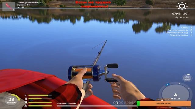 РР4__Ночная рыбалка__Ахтуба__Усатый дядя)) смотреть онлайн