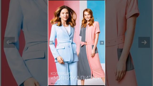 НОВИНКА😍 ОТ Фаберлик 79267034007 смотреть онлайн