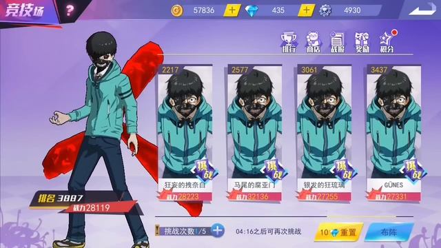 Tokyo Ghoul War ( New Link ) Anime Mobile Game Free