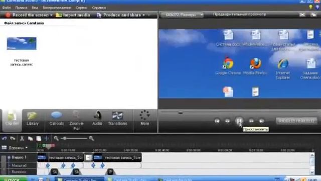 Oбучение как работать в Камтазии Camtasia Studio 7 смотреть онлайн