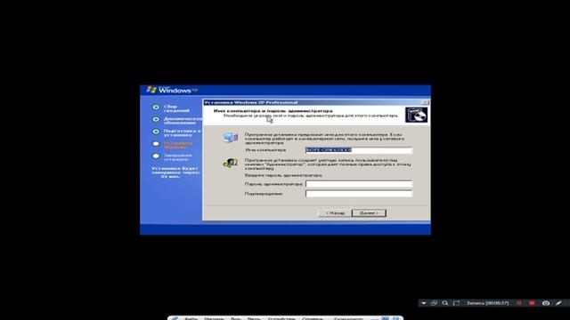 урок скачивание Windows XP смотреть онлайн
