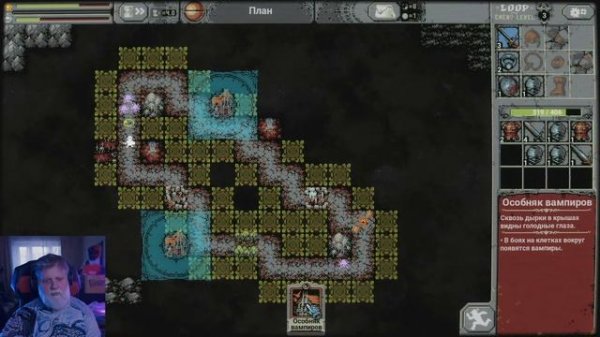 Loop Hero | Прохождение #1