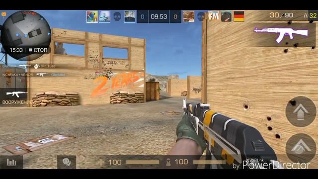 Набираю очки на новый USP смотреть онлайн