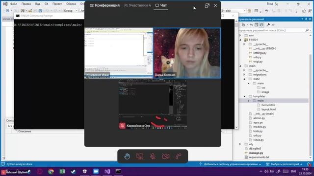Группа П2.0 9 смотреть онлайн
