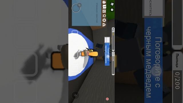 Микроскопный путешествие