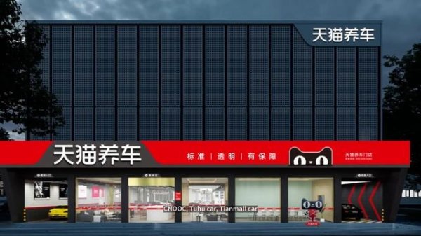 Car wash machine factory video