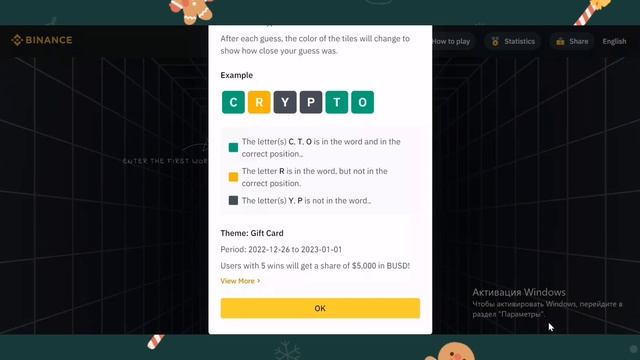 Ответы BINANCE WODL Бесплатная криптовалюта смотреть онлайн
