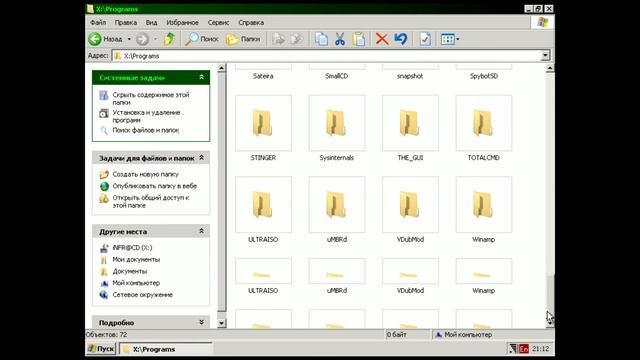 Infra CD PE on Limbo [Windows Xp Live CD] смотреть онлайн