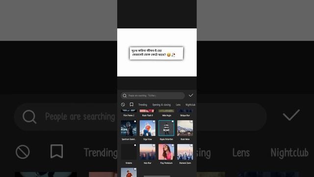 Cup cut sttus edit meke,🔥@ANEOENTERTAINMENT trending video meke susceptible my chnnel... ply this v смотреть онлайн