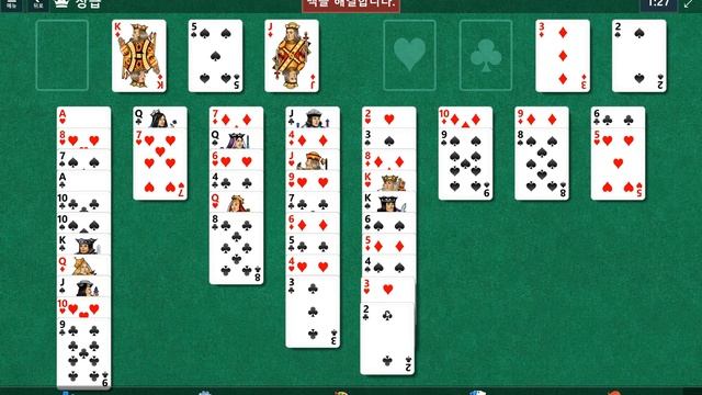 Windows 10 MicroSoft Solitaire Collection Daily Challenge Solve 2022 dec 31 freecell смотреть онлайн