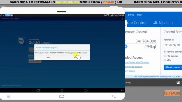 BARO SIDA LOGA MAMULO MOBILE KAGA COMPUTER TEAMVIEWER ( CSH71 ) смотреть онлайн