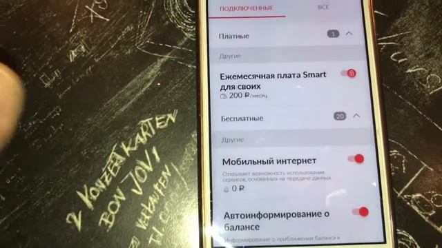 Мтс «смарт для своих» подключение мгновенно по секретному коду смотреть онлайн