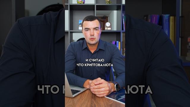 А как вы считаете?