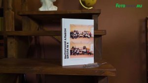 Фото Фиера.  ИНДИБУК 2022