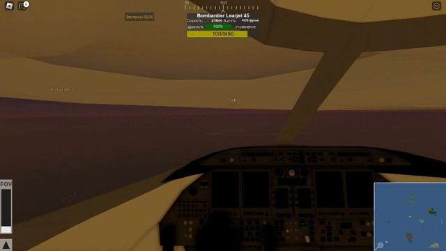 удачная посадка:successful landing смотреть онлайн