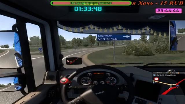 Стрим: ЕТС-2 (КОНВОЙ) смотреть онлайн