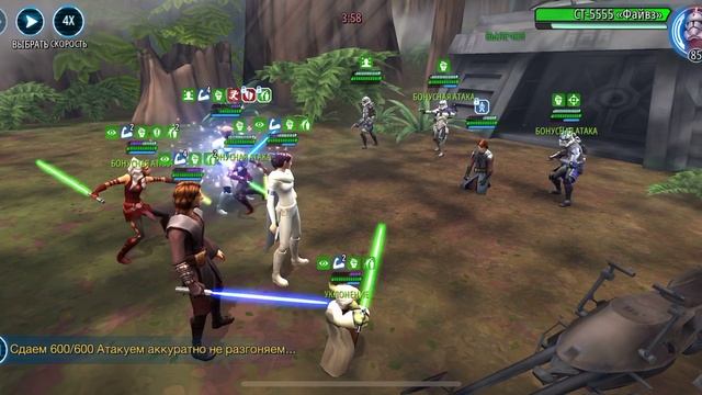 Padme vs GS 7*t13 swgoh смотреть онлайн