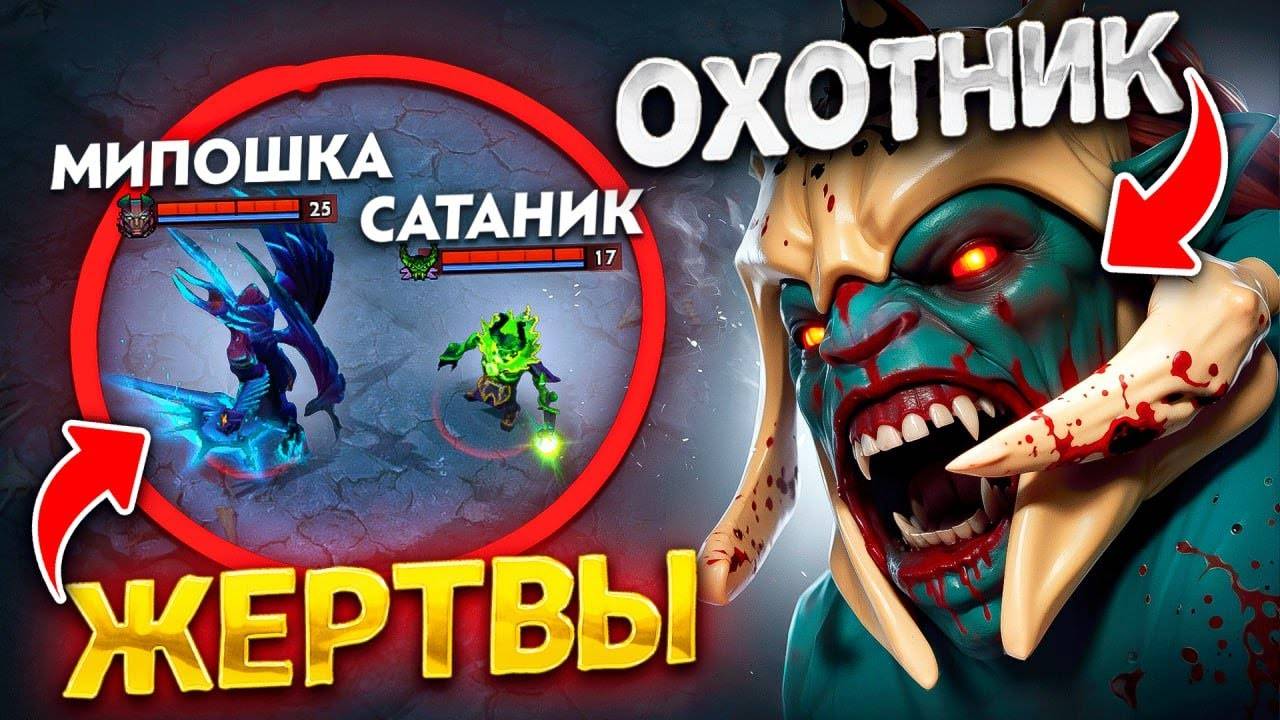 Аналитика ошибок - Агрессивный ХУСКАР vs Team Spirit | Huskar 15.000 ММР Dota 2 смотреть онлайн