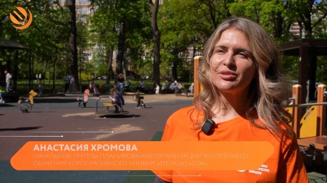 Встречаем лето: ОЭК приняла участие в Дне московских парков! смотреть онлайн