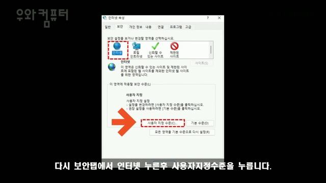 AcriveX.Plug-in 엑티브엑스 설치 플러그인 설치 오류 해결 /크롬에서 익스플로러 사용하기 / 보안프로그램 무한반복 설치 현상 해결 смотреть онлайн