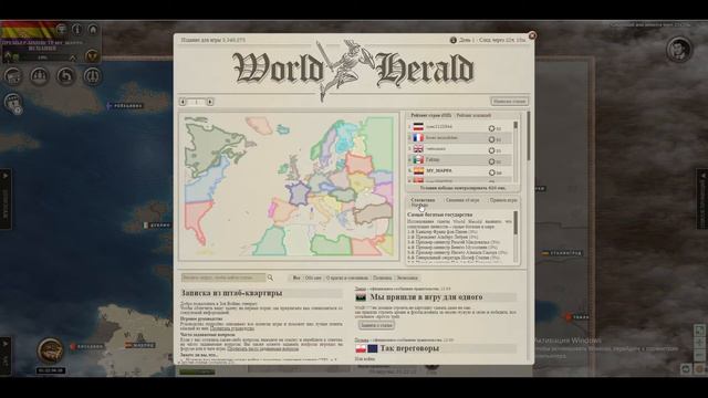 А Я С ЛИВИЕЙ... | Call Of War #1.1 смотреть онлайн