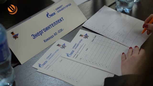 Битва интеллектов! Команда «ОЭК» приняла участие в спартакиаде знатоков смотреть онлайн