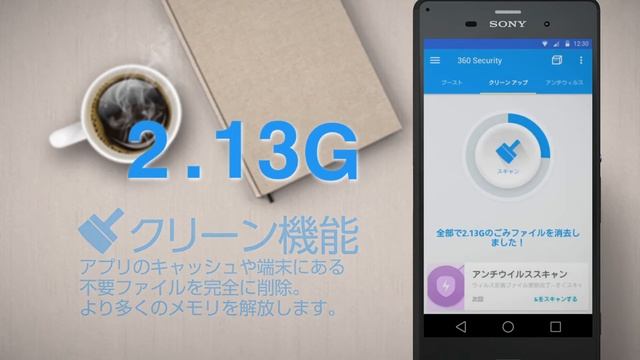 360 Security, 360° Protection of Your Mobile Life смотреть онлайн