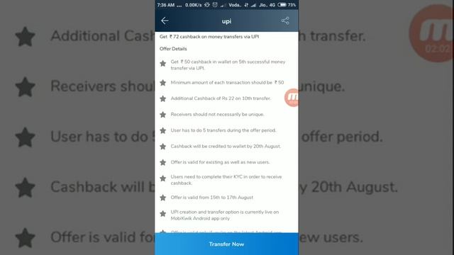 MOBIKWIK NEW OFFER 97 Rs. FOR ALL USER | HAPPY INDEPENDENCE DAY INDIAN'S смотреть онлайн