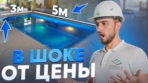 Сколько стоит композитный бассейн в 2024 году? Вся правда про композитные бассейны