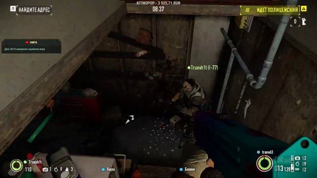 PayDay 2 - Обратно в 2015 смотреть онлайн