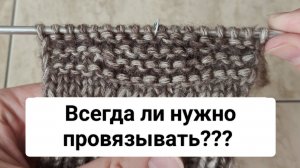 Укороченные ряды с "Петлёй обвития". (Выполняем, провязываем +Подсказка)