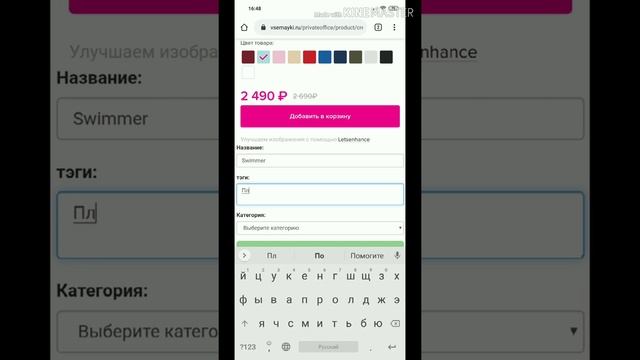 Самый лёгкий способ заработка с телефона смотреть онлайн