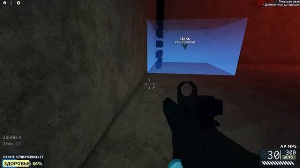 роблокс zombie stories:башня зомби