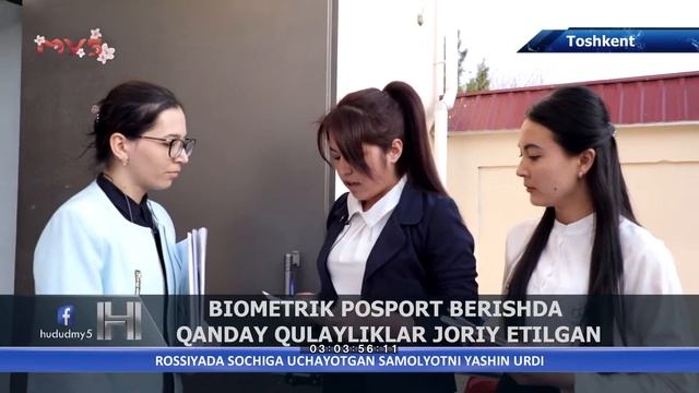 Biometrik pasport berishda qanday qulayliklar joriy etilgan смотреть онлайн